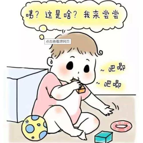 手无意识比划正常么