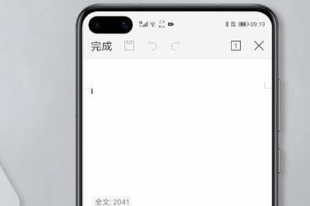 手机wps怎么填充名字