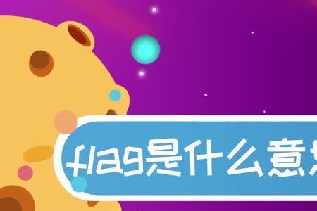 自奇之的奇是什么意思