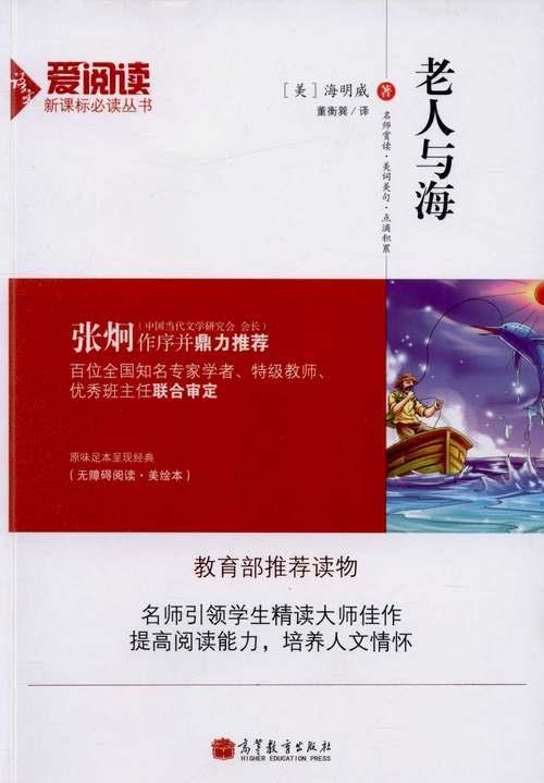 梦幻西游蟒蛇剩几天卖