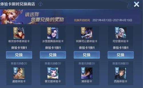 王者兑换的尾气跑哪里了