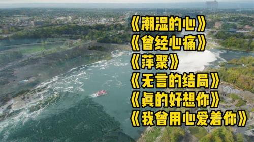 曾经心痛原唱: