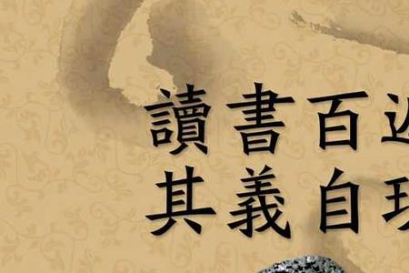 经典语录精辟的短句古文