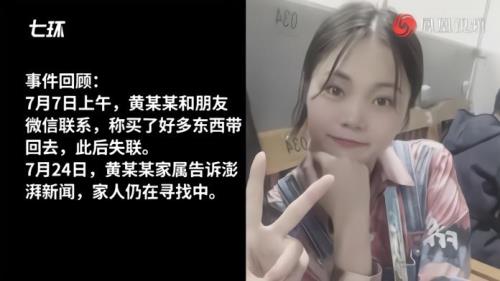 长期失联怎么查找