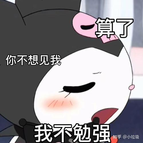 拒绝见面的理由都有哪些呀