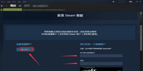 steam待处理的购买记录怎么处理