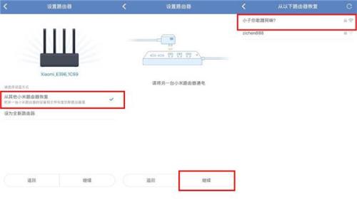 小米路由访客wifi有必要开吗