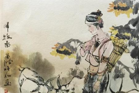 牧归是什么意思