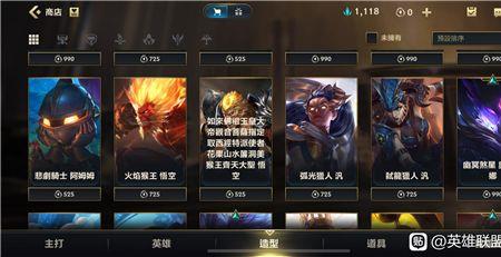 lol手游玩的人数现在有多少