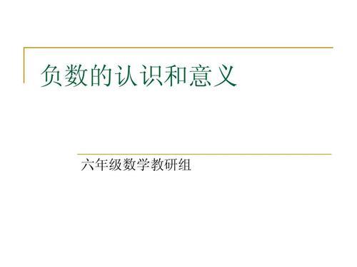 利润率为负数的意义