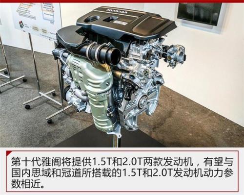十代雅阁变速箱顿挫冲击