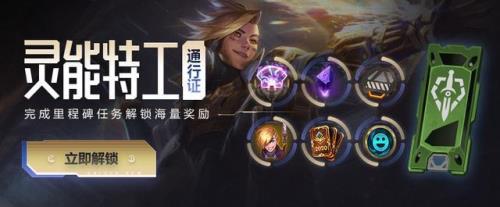 英雄联盟通行证4000要肝多久