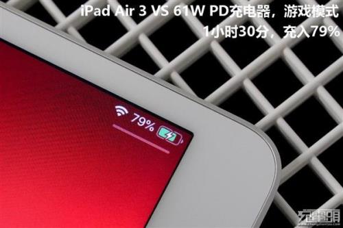 ipad第一次充电是关机还是开机