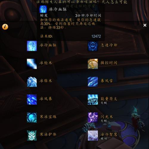 9.2狂暴战温西尔羁绊选哪个