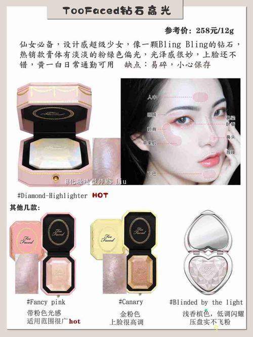 高光片段审核不通过是什么原因