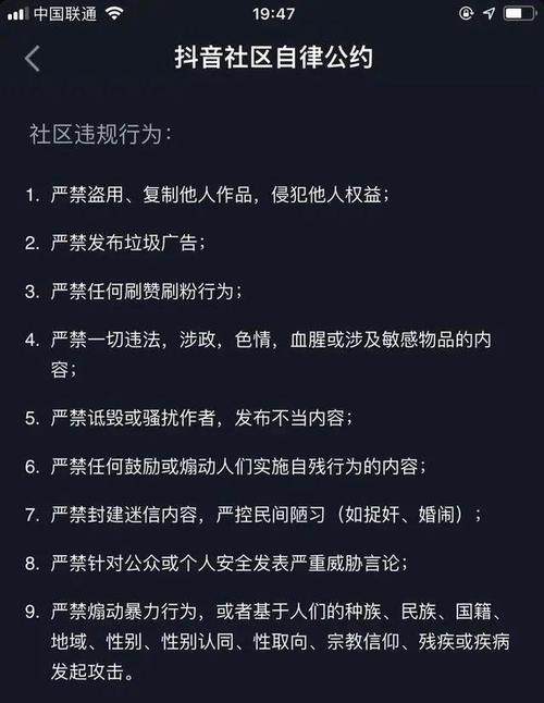 30mb能看多长时间的抖音