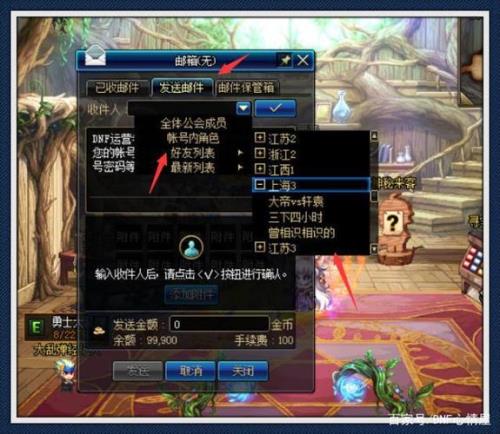 地下城被盗账号能找回金币吗