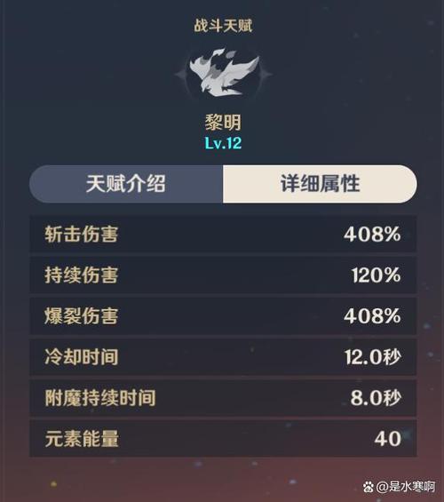 桂木斩长正适合迪卢克吗