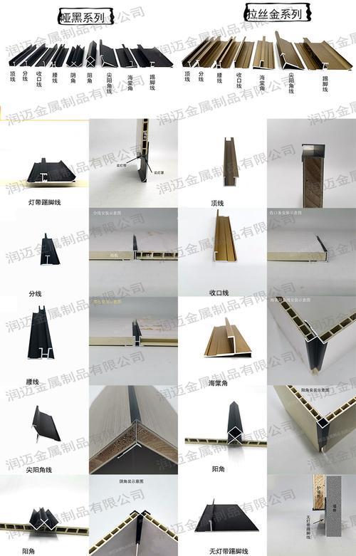 18厘侧板25厘门板能做海棠角吗