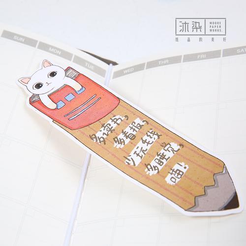 双节棍刻字语录