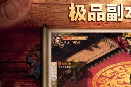 传奇手游公会怎么进