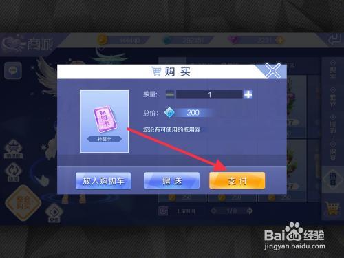 炫舞时代为什么卡顿