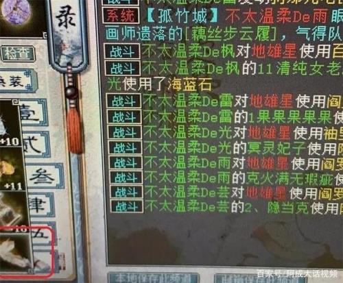 大话西游2云水一梦什么时候开的