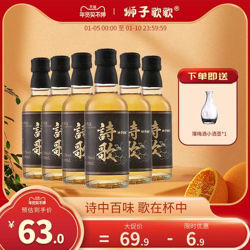夏天的微醺是什么歌