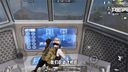 和平精英空投箱怎么开