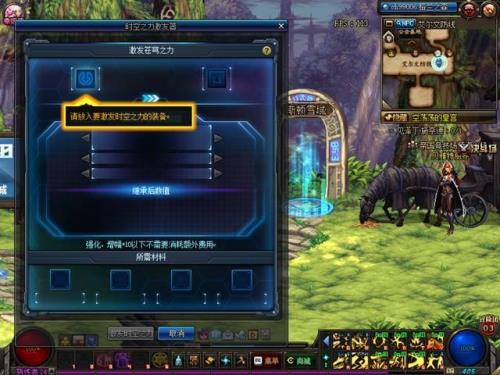 dnf泰波尔斯怎么升级100级史诗