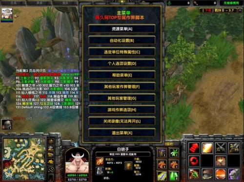 魔兽争霸羁绊2哪个英雄牛逼