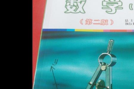 数学一庹是什么意思