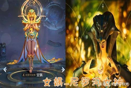 女娲和杨玉环哪个容易练