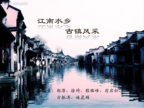 江南自然段怎么划分