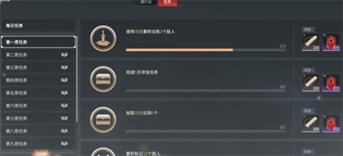 永劫无间通行证多长时间结束