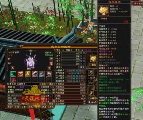 天龙八部玄武岛荒兽刷新时间