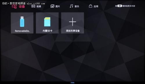 长虹电视卡顿强制恢复出厂设置