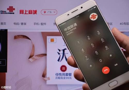 联通公司最怕哪里投诉