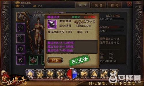 传奇天下手游平民玩家攻略