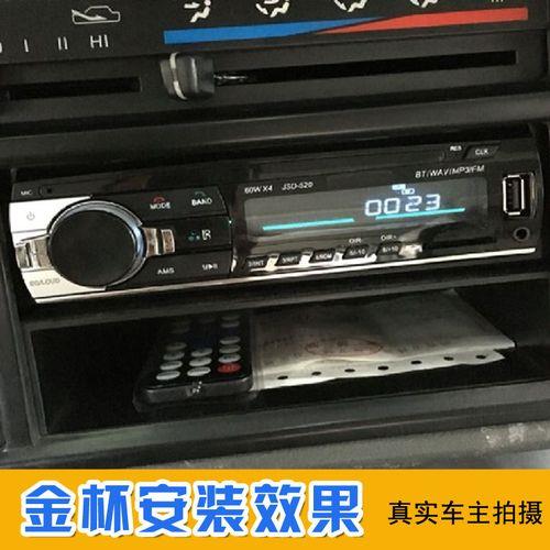 汽车不插U盘怎么样禁止收音机