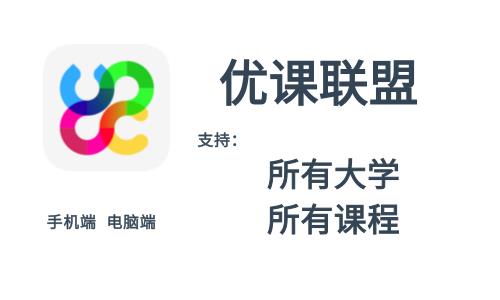 超星尔雅怎么快速刷课