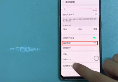 oppo屏幕旁边的三个点是什么