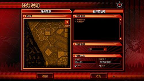 红警3mod排行榜