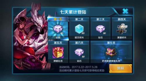 王者7天不用该英雄会掉多少战力