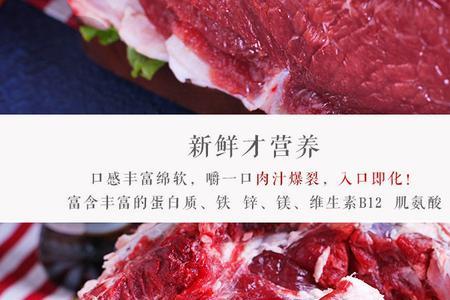 牛枕头肉是什么肉