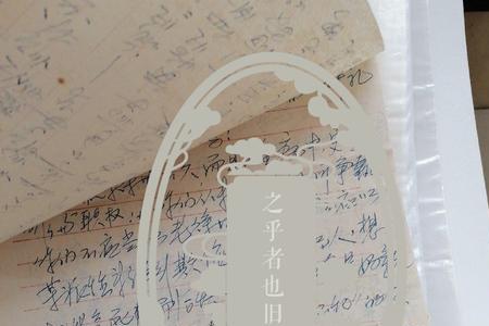 吴潼名字的寓意