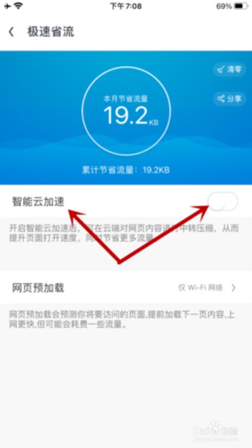 uc云盘图片怎么全部掏出来