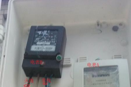 220v二相电表接法