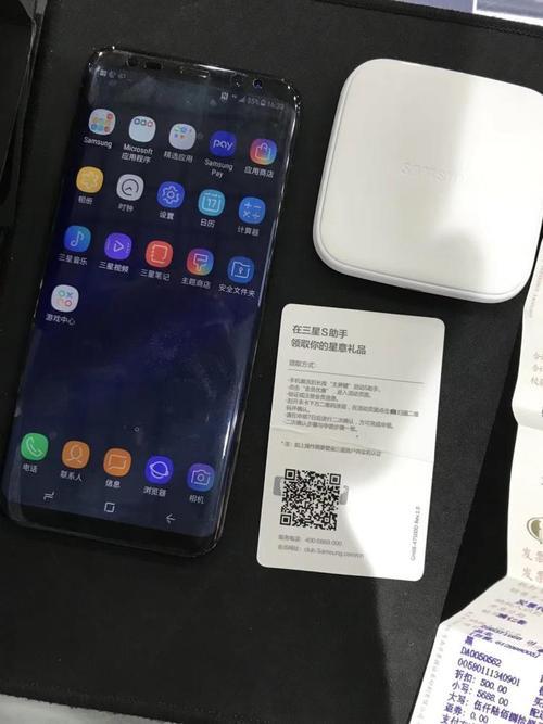 三星s8充电出现感叹号