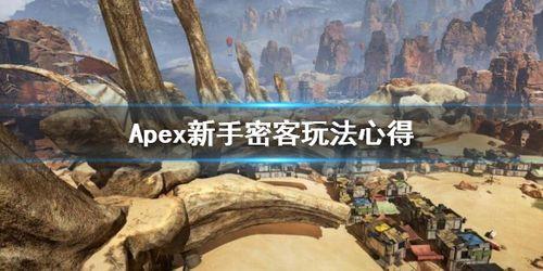 apex怎么和游戏中的好友聊天